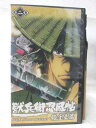 HV08458【中古】【VHSビデオ】獣兵衛忍風帖龍宝玉篇 第二巻