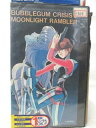 HV08515【中古】【VHSビデオ】バブルガム クライシス 5MOONLIGHT RAMBLER