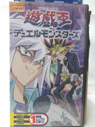 HV08530【中古】【VHSビデオ】遊戯王デュエルモンスターズ VOLUME 21