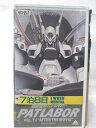 HV08536【中古】【VHSビデオ】機動警察パトレイバーvol.7 1/2“AFTER THE MOVIE”