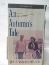 HV08549【中古】【VHSビデオ】誰かがあなたを愛してるAn Autumn's Tale【字幕スーパー版】