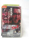 HV08561【中古】【VHSビデオ】極道聖戦(ジハード)