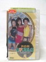 HV08571【中古】【VHSビデオ】渋谷系女子プロレス vol.5