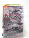 HV08598【中古】【VHSビデオ】チェチェン・ウォー【字幕スーパー版】