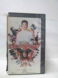 HV08609【中古】【VHSビデオ】勝手に死なせて!