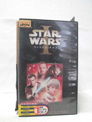 HV08611【中古】【VHSビデオ】STARWARS episode 1ファントム・メナス【日本語吹替版】