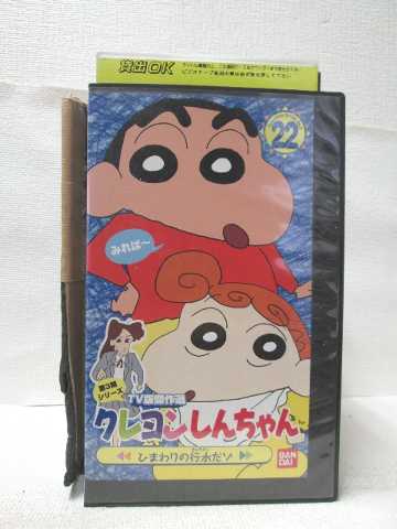 1.カニを食べると無口になるゾ 他全10話収録 ※ジャケットの背表紙に日焼け有り ★　必ずお読みください　★ -------------------------------------------------------- 【送料について】 　　●　1商品につき送料：300円 　　●　商品代金10,000円以上で送料無料 　　●　商品の個数により、ゆうメール、佐川急便、 　　　　ゆうパックのいずれかで発送いたします。 　　当社指定の配送となります。 　　配送業者の指定は承っておりません。 -------------------------------------------------------- 【商品について】 　　●　VHS、DVD、CD、本はレンタル落ちの中古品で 　　　　ございます。 　　 　　 　　●　ケース・ジャケット・テープ本体に 　　　　バーコードシール等が貼ってある場合があります。 　　　　クリーニングを行いますが、汚れ・シール等が 　　　　残る場合がございます。 　　●　映像・音声チェックは行っておりませんので、 　　　　神経質な方のご購入はお控えください。 --------------------------------------------------------