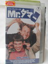 HV08668【中古】【VHSビデオ】ジム・キャリーはMr.ダマー 【字幕スーパー版】