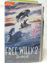 HV08671【中古】【VHSビデオ】フリー・ウィリー2【字幕スーパー版】