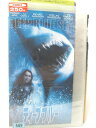 HV08674【中古】【VHSビデオ】ディープ・ブルー【字幕スーパー版】