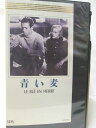 HV08683【中古】【VHSビデオ】青い麦【字幕スーパー版】