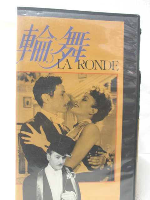 HV08709【中古】【VHSビデオ】輪舞 LARONDE【字幕スーパー版】