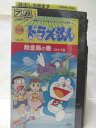 HV08719【中古】【VHSビデオ】TV版 ドラえもん vol.24
