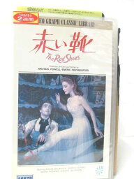 HV08724【中古】【VHSビデオ】赤い靴 The Red Shoes【字幕スーパー版】