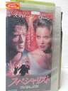HV08731【中古】【VHSビデオ】スペシャリスト 字幕版