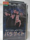 HV08737【中古】【VHSビデオ】パラサイト【字幕スーパー版】