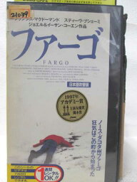 HV08771【中古】【VHSビデオ】ファーゴ【日本語吹替版】