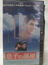 HV08778【中古】【VHSビデオ】息子の部屋【字幕スーパー版】