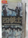 HV08780【中古】【VHSビデオ】四銃士 字幕スーパー版