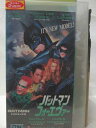 HV08783【中古】【VHSビデオ】バットマン フォーエヴァー【字幕版】