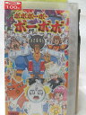 HV08789【中古】【VHSビデオ】ボボボーボ・ボーボボ vol.9
