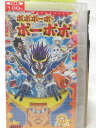 HV08790【中古】【VHSビデオ】ボボボーボ・ボーボボ vol.11