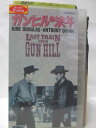 HV08819【中古】【VHSビデオ】ガンヒルの決斗【字幕スーパー版】