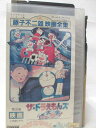 ※表紙、背表紙に日焼けあり。 ★　必ずお読みください　★ -------------------------------------------------------- 【送料について】 　　●　1商品につき送料：300円 　　●　商品代金10,000円以上で送料無料 　　●　商品の個数により、ゆうメール、佐川急便、 　　　　ゆうパックのいずれかで発送いたします。 　　当社指定の配送となります。 　　配送業者の指定は承っておりません。 -------------------------------------------------------- 【商品について】 　　●　VHS、DVD、CD、本はレンタル落ちの中古品で 　　　　ございます。 　　 　　 　　●　ケース・ジャケット・テープ本体に 　　　　バーコードシール等が貼ってある場合があります。 　　　　クリーニングを行いますが、汚れ・シール等が 　　　　残る場合がございます。 　　●　映像・音声チェックは行っておりませんので、 　　　　神経質な方のご購入はお控えください。 --------------------------------------------------------