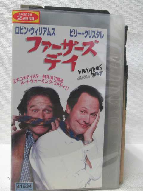 HV08849【中古】【VHSビデオ】ファーザーズ・デイ字幕版 1