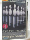 HV08892【中古】【VHSビデオ】ボウリング・フォー・コロンバイン 字幕版
