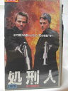 HV08894【中古】【VHSビデオ】処刑人 字幕版