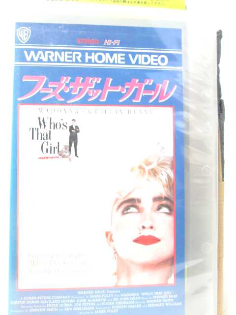 HV08903【中古】【VHSビデオ】フーズ・ザット・ガール【字幕版】