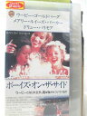 HV08909【中古】【VHSビデオ】ボーイズオン・ザ・サイド字幕版