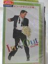 HV08917【中古】【VHSビデオ】イン&アウト 日本語吹替版