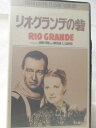 HV08941【中古】【VHSビデオ】リオ・グランデの砦 字幕版