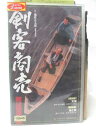HV08952【中古】【VHSビデオ】剣客商売第1シリーズ