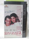 HV08966【中古】【VHSビデオ】忘れられない人 字幕スーパー版