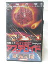 HV08978【中古】【VHSビデオ】アステロイド 最終衝撃ロングバージョン【日本語吹替版】