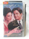 HV08981【中古】【VHSビデオ】バラ色の選択【字幕スーパー版】