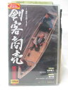 HV08990【中古】【VHSビデオ】剣客商売 第1シリーズ