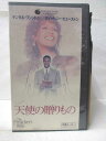 HV09006【中古】【VHSビデオ】天使の贈り物【字幕スーパー版】
