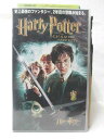 HV09008【中古】【VHSビデオ】ハリー・ポッターと秘密の部屋字幕スーパー