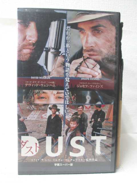 HV09011【中古】【VHSビデオ】DUST ダスト【字幕スーパー版】