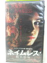 HV09053【中古】【VHSビデオ】ネイムレス -無名恐怖-【字幕版】