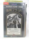 HV09059【中古】【VHSビデオ】海賊ブラッド 字幕版