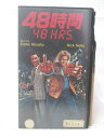 HV09064【中古】【VHSビデオ】48時間【字幕版】