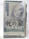 HV09077【中古】【VHSビデオ】死の家 吹替版
