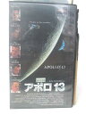 HV09083【中古】【VHSビデオ】アポロ13 字幕版
