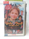 HV09112【中古】【VHSビデオ】リトル・ウィッチ ビビと魔法のクリスタル 吹替版