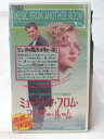 HV09161【中古】【VHSビデオ】ミュージック・フロム・アナザー・ルーム 字幕版